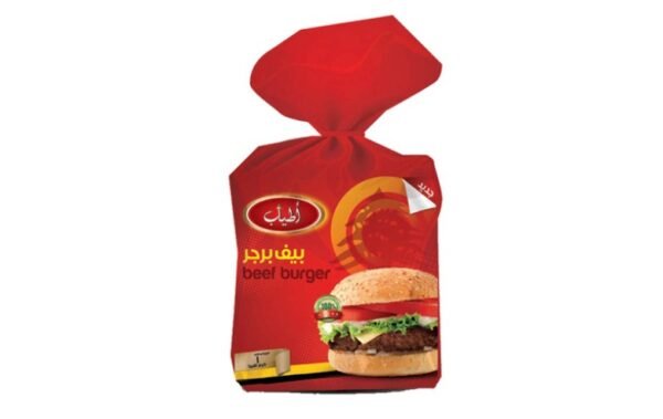 Atyab Beef Burger 20 Pcs - 1kg