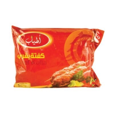 Atyab Beef Kofta - 900g