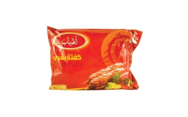 Atyab Beef Kofta - 900g