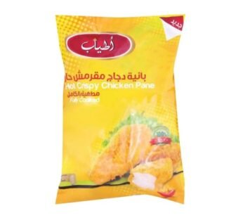 Atyab Hot Crispy Chicken Pane – 2kg