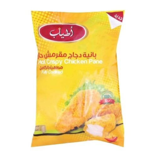 Atyab Hot Crispy Chicken Pane - 2kg