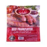 Atyab Beef Frankfurter - 200g