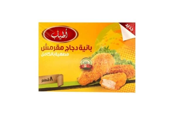 Atyab Chicken Pane - 400g