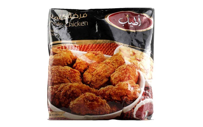 Atyab Whole Chicken w- Potatoes - 12P