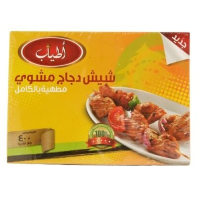 Atyab Grilled Chick Shish Tawook - 400g