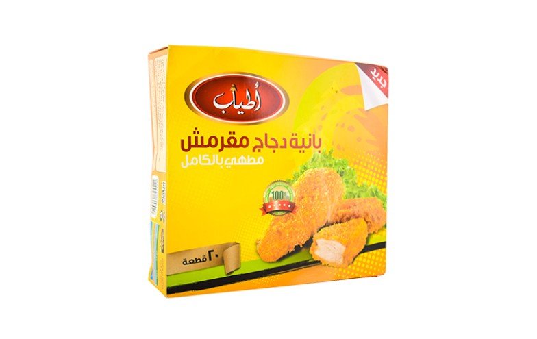 Atyab Crispy Chicken Pane - 1kg