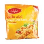 Atyab Fried Chicken w/ Potatoes - 12P