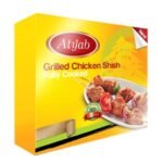 Atyab Grilled Chicken Shish - 1kg
