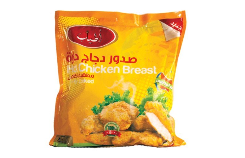 Atyab Hot Chicken Fillet w/Potatoes-750g