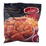 Atyab Hot Whole Chicken w/Pot - 12 P