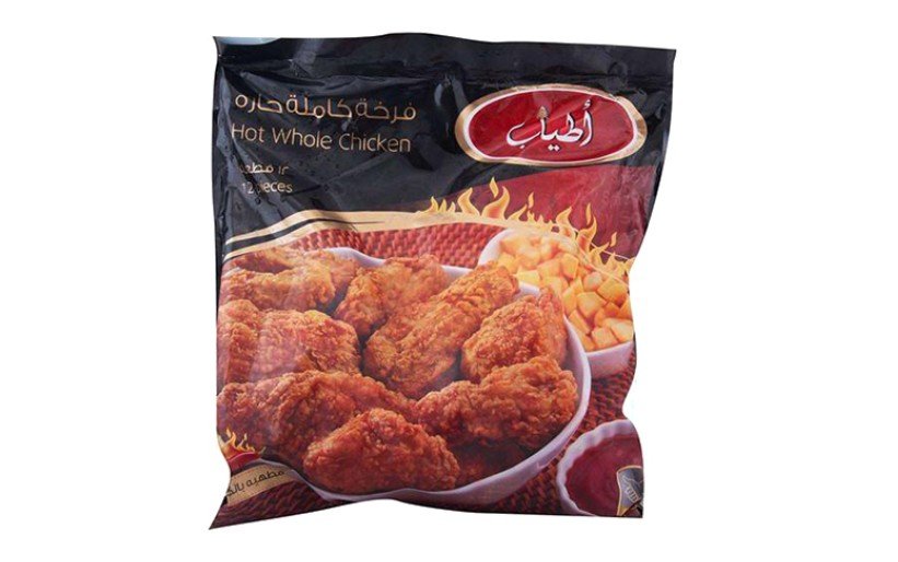 Atyab Hot Whole Chicken w/Pot - 12 P Atyab Hot Whole Chicken w/Pot - 12 P