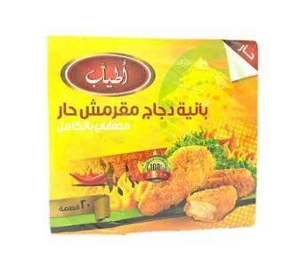 Atyab Hot Chicken Pane 20Pcs- 1kg