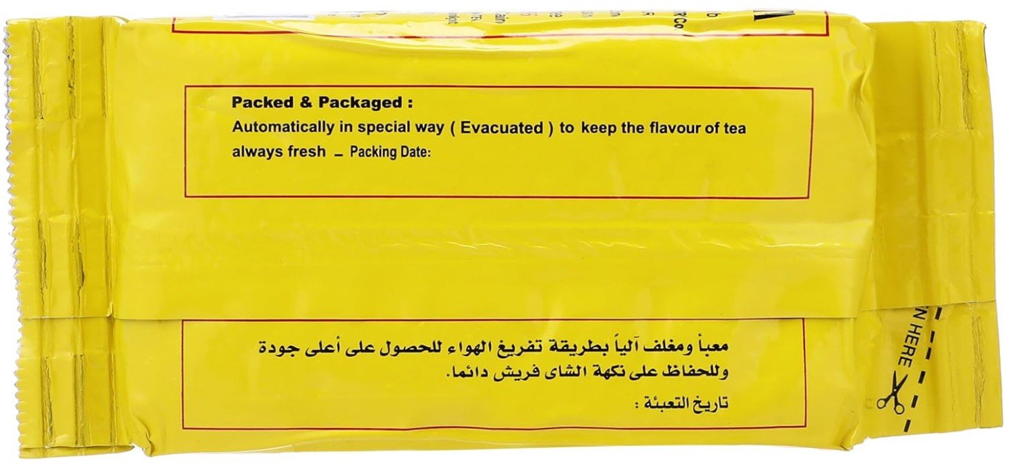 El arosa dust tea, 250 g