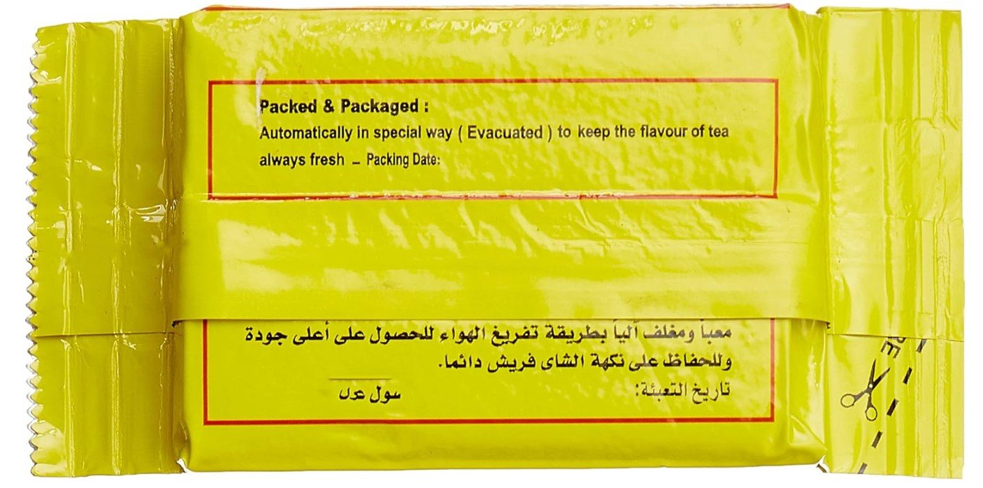 El Arosa Egyptian Dust Black Tea 100g El Arosa Egyptian Dust Black Tea 100g