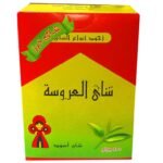 El Arosa Tea Egypt Kenyan Black Kharaz Natural Broken Pekoe Daily Fresh Cup (250 gm)