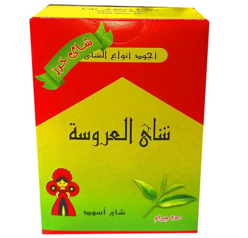 El Arosa Tea Egypt Kenyan Black Kharaz Natural Broken Pekoe Daily Fresh Cup (250 gm) El Arosa Tea Egypt Kenyan Black Kharaz Natural Broken Pekoe Daily Fresh Cup (250 gm)