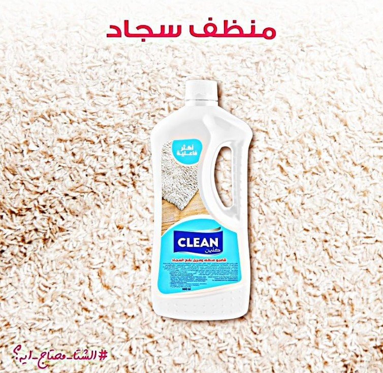 Glade Mini Gel Aqua Car Air Freshener Glade Mini Gel Aqua Car Air Freshener