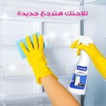 Clean Direct Cleaner