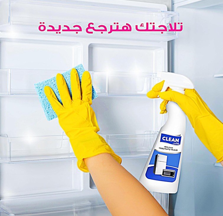 Clean Direct Cleaner