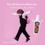 Delicate Material Cleaner - Polish