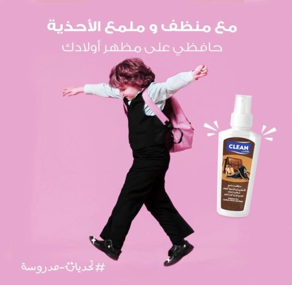 Delicate Material Cleaner - Polish