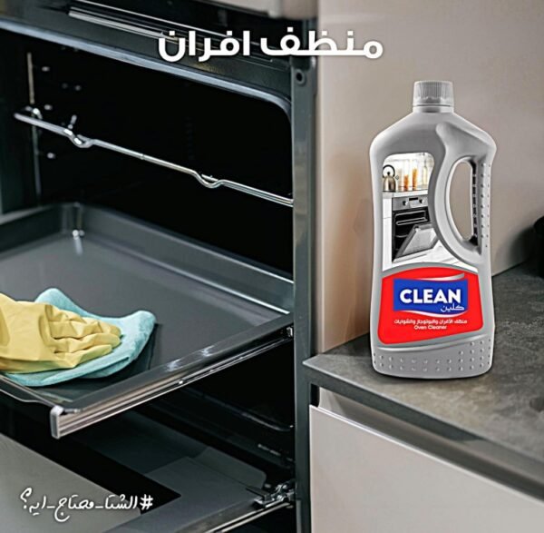 Strongest No Foam Cleaner