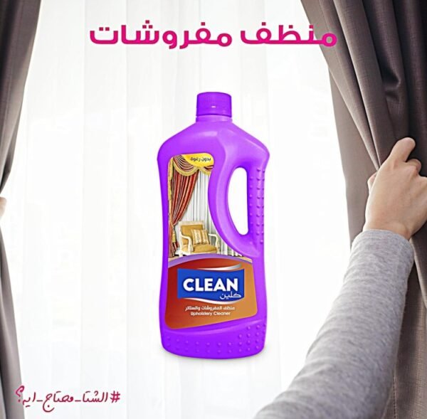 Multipurpose Cleaner for Home Use
