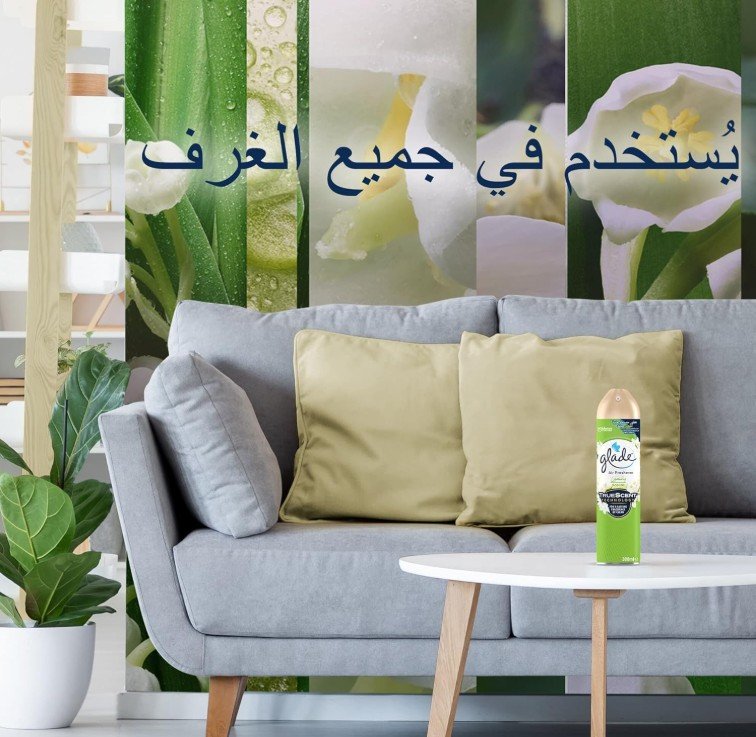 Glade Air Freshener Spray,Jasmine, 300 ml