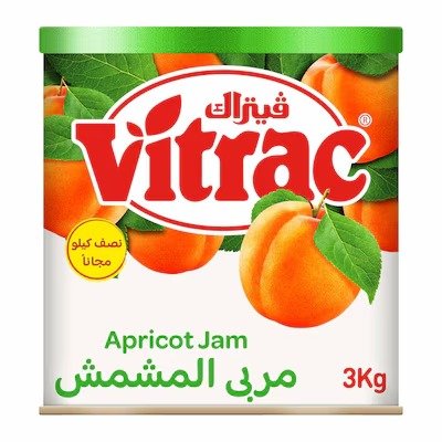 Vitrac Apricot Jam - 2.5 Kg