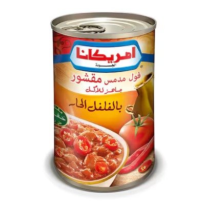 Americana Spicy Fava Beans - 400 gram