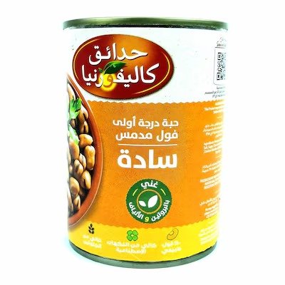 California Garden Plain Foul - 400 Gram