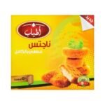 Atyab Chicken Nuggets - 1 kg
