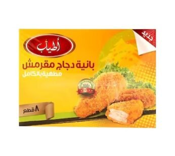 Atyab Chicken Fillet Pane – 400 gm