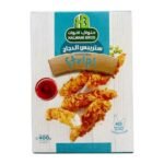 Halwani Bros Chicken Strips - 1kg