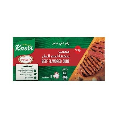 Knorr Beef Flavored cubes - 12 Cubes
