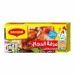 Maggi Chicken Stock - 108 gram - 12 Cubes