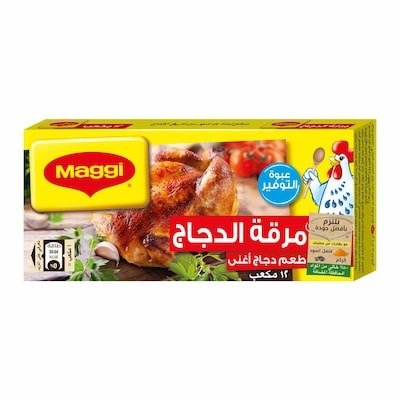 Maggi Chicken Stock – 108 gram – 12 Cubes