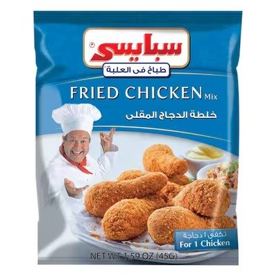 Spysi Fried Chicken Mix - 45 gram