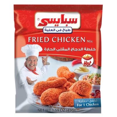 Spysi Hot Fried Chicken Mix - 45 gram