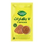 Bab Elsham 7 Spices - 40 gram