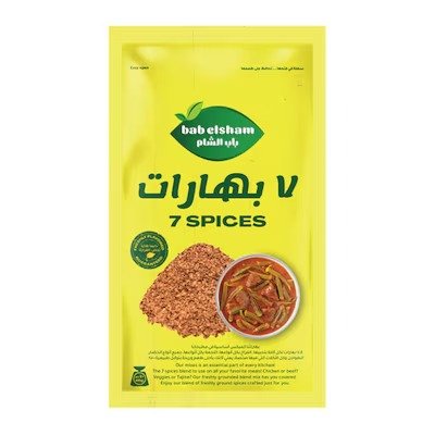 Bab Elsham 7 Spices - 40 gram