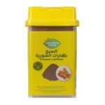 Bab Elsham Syrian 7 Spices - 45gm