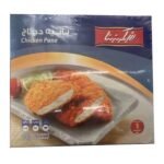 Shicketita Chicken Pane - 1kg