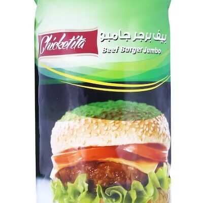 Chicketita Jumbo Beef Burger - 1.5 Kg