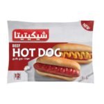 Chicketita Beef Hotdog - 12 Pieces
