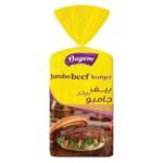 Dayem Jumbo Beef Burger - 1.5Kg