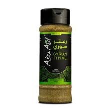Abu Auf Syrian Thyme - 75 gram