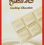 Dreem Cooking White Chocolate - 200 gram