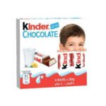 Kinder Milk Chocolate Bar - 50g