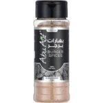 Abu Auf Burger Spices - 75 gram